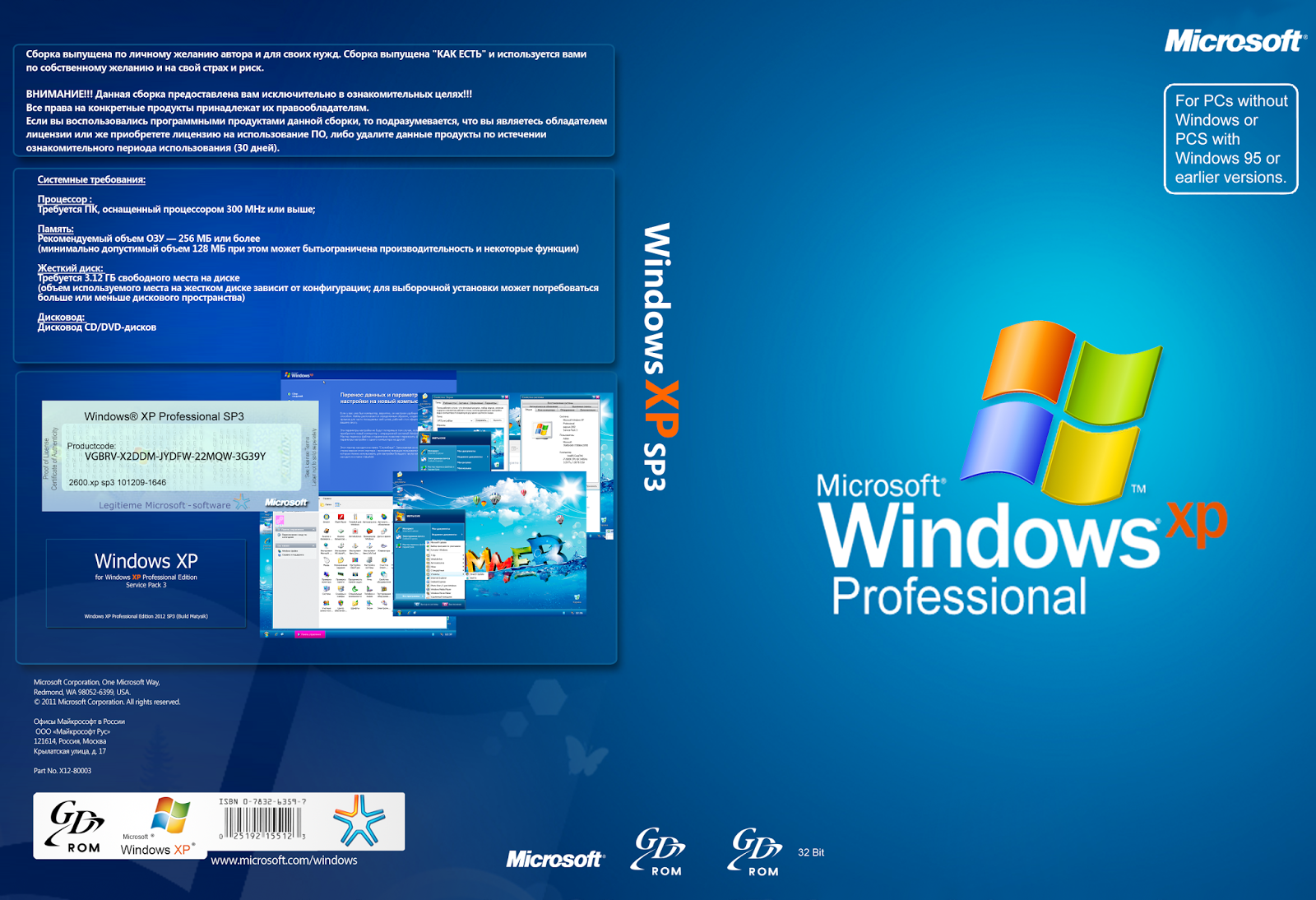 windows xp professional sp3 iso